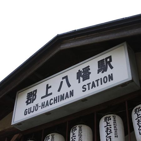 Asano Ryokan Gujo Esterno foto