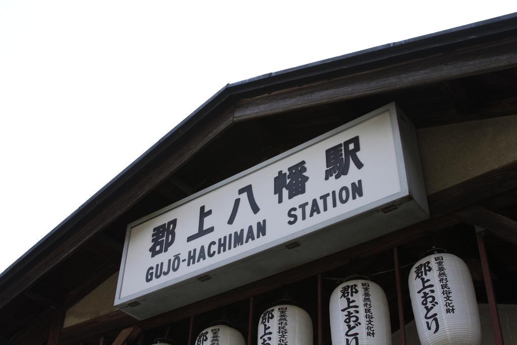 Asano Ryokan Gujo Esterno foto